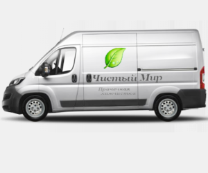 Стирка с доставкой белья и одежды